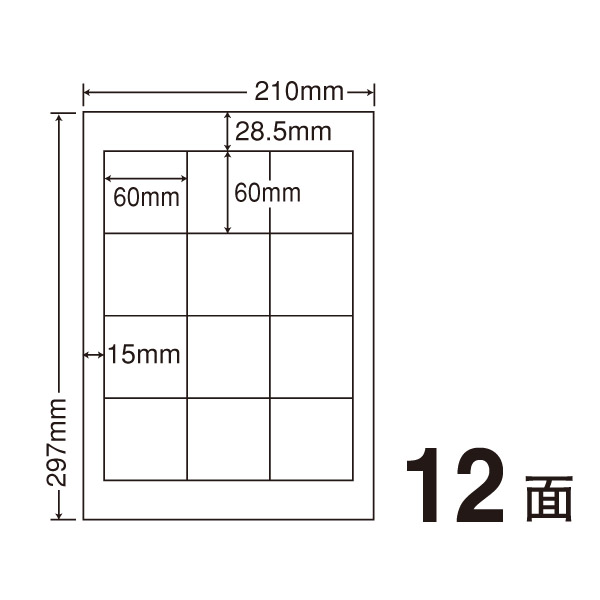 CWL-3(S) 和紙ラベル 1袋 10シート A4 9面 60×90mm マルチタイプ パッケージラベル 表示ラベル ナナクリエイト CWL3  通販