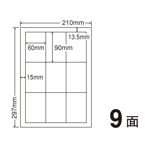 nana CWL-3(VP3) 和紙ラベル 3ケースセット 300シート A4 9面 60×90mm マルチタイプ パッケージラベル 表示ラベル  ナナクリエイト CWL3