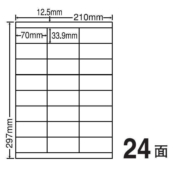 ナナクリエイト レーザプリンタ用ラベル(15面)普通紙タイプ CL12
