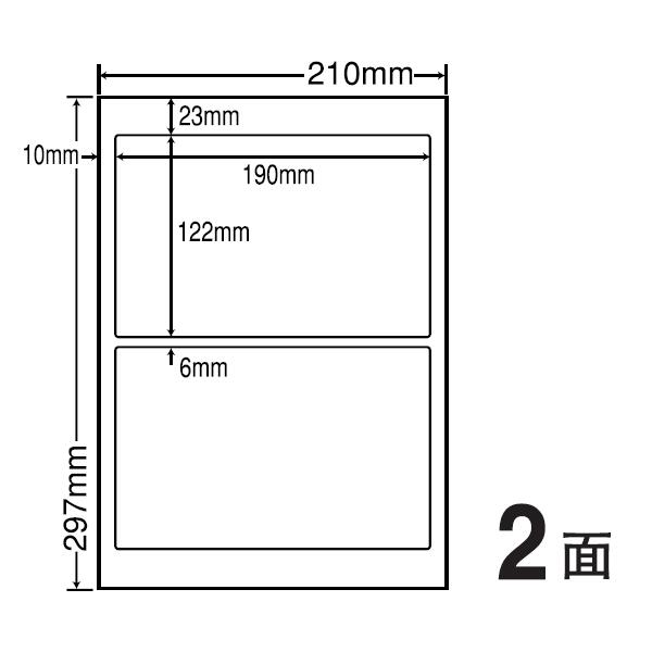 東洋印刷 nana インクジェット用光沢ラベル 40面 SCJ-15 ★4ケースセット - 1