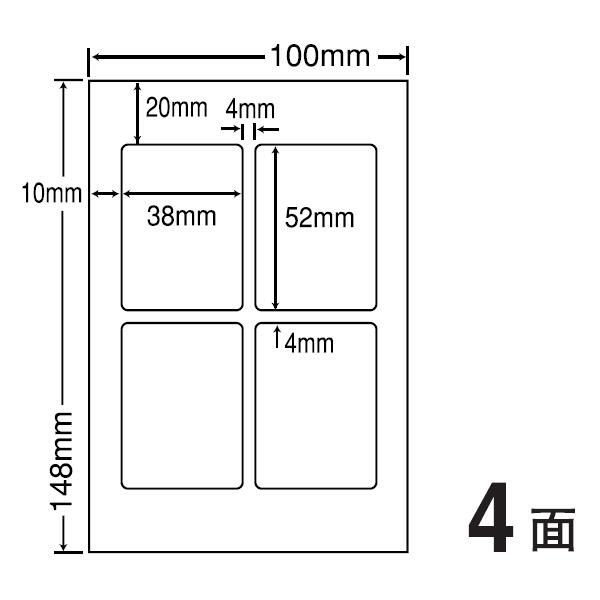 ナナクリエイト株式会社|光沢ラベル SCJH2(L)