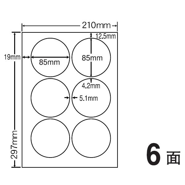 格安 買取 ナナクリエイト SCL14 カラーレーザプリンタ用ラベル光沢紙タイプ(16面) その他