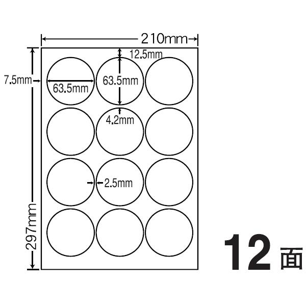 人気SALE定番人気 ナナクリエイト カラーレーザープリンタ用光沢ラベル Ａ４ １５面 ６３．５×４６．６ｍｍ ４００シート／箱 ぱーそなるたのめーる  通販 PayPayモール