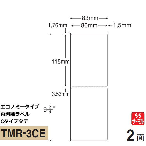 TMR3CE