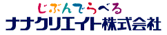 �i�i�N���G�C�g���S
