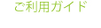 �����p�K�C�h