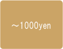 �`1000�~�̃t�H�g�u�b�N