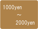 1000�~�`2000�~�̃t�H�g�u�b�N