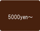 5000�~�`�̃t�H�g�u�b�N