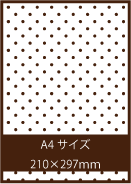 A4サイズ