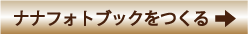 �i�i�t�H�g�u�b�N������
