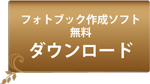 �\�t�g�_�E�����[�h�͂�����