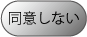 ���ӂ��Ȃ�