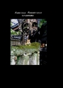 NamelessRemembrance�@A5�T�C�Y�@�n�[�h�J�o�[�@40�y�[�W�@�ō�3,780�~