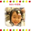 �������̋L�^�@������@�\�t�g�J�o�[�@16�y�[�W�@�ō�2,310�~