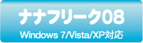 �i�i�t���[�N08