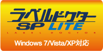 ���x���h�N�^�[SP�@LITE