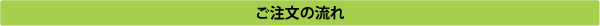 ラベルドクターSP 購入者特典
