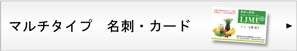�}���`�^�C�v�@���h�E�J�[�h