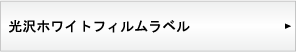 �C���N�W�F�b�g�p�@����t�B�������x��