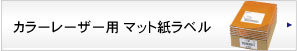 ���[�U�[�p�@�}�b�g���x��