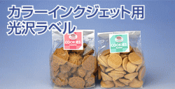 商品イメージ