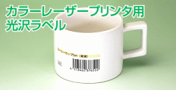 商品イメージ