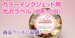 商品イメージ