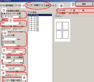 図4