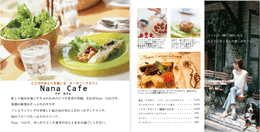 カフェブック
