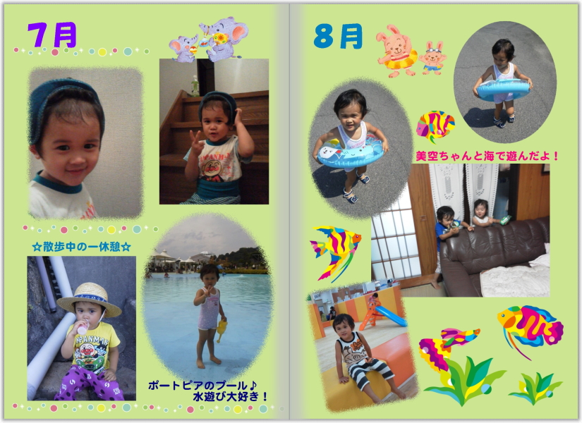 �i�i�t�H�g�u�b�N
