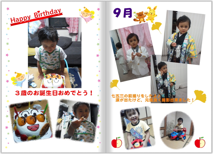 �i�i�t�H�g�u�b�N