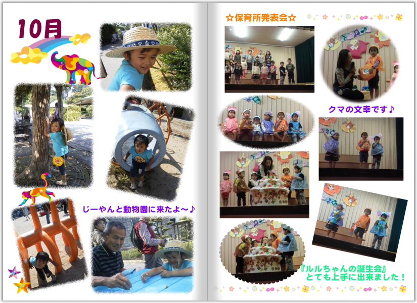 �i�i�t�H�g�u�b�N