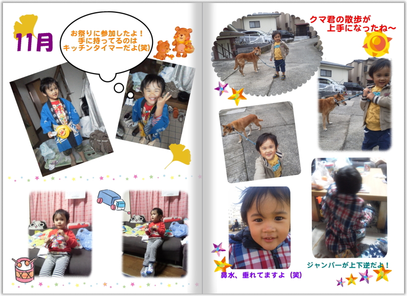 �i�i�t�H�g�u�b�N