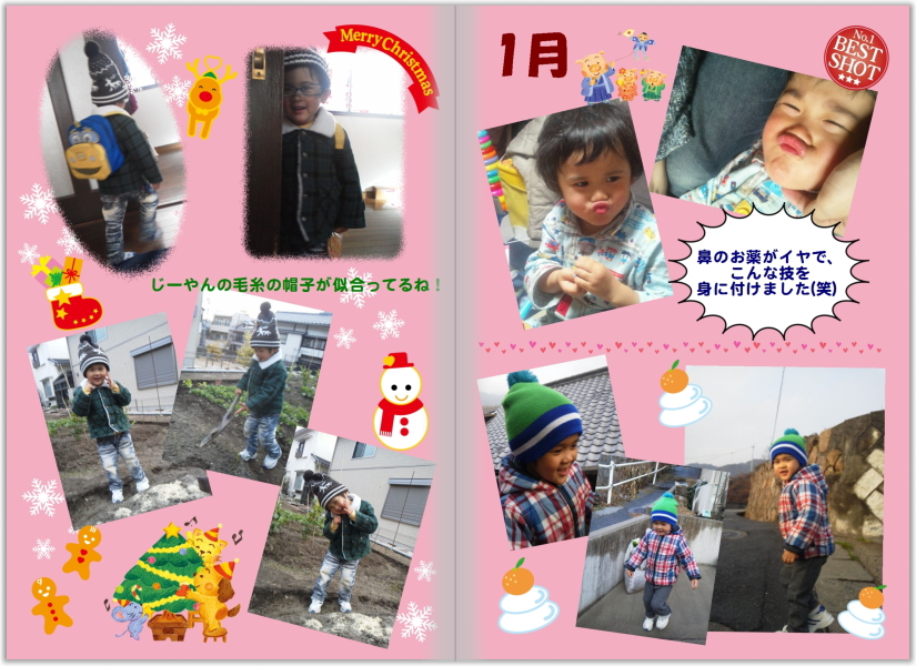 �i�i�t�H�g�u�b�N