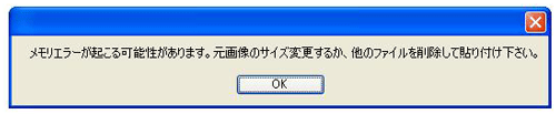 メッセージ画面
