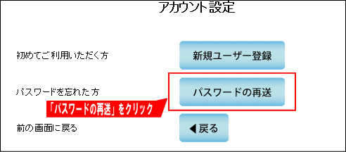 ナナフォトブック ソフトについて