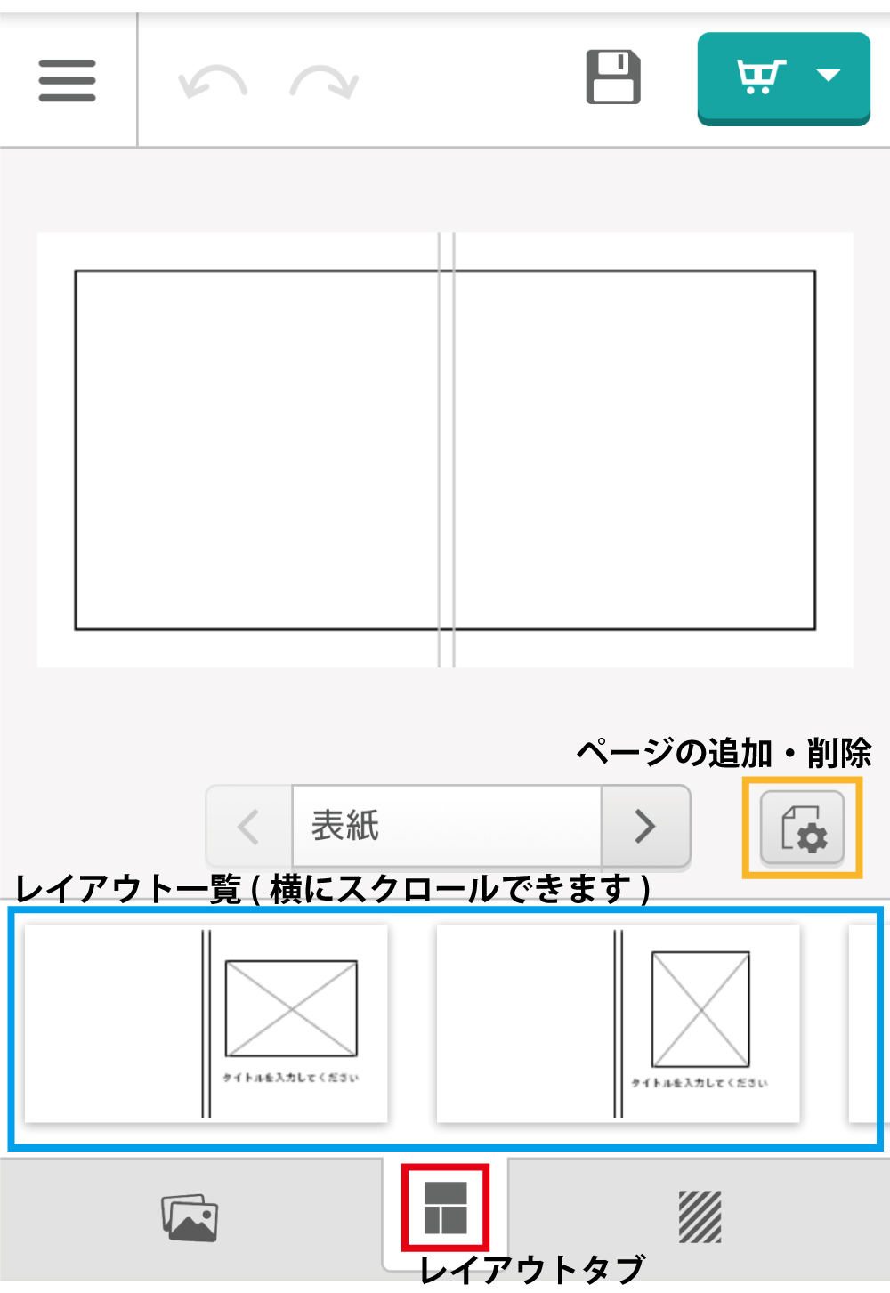 フォトブック,フォトアルバム,ナナフォトブック,写真,スマホ