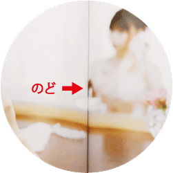 のど