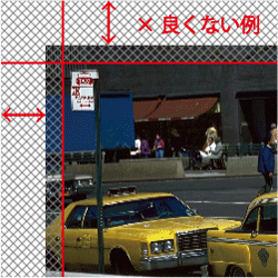 斜線部分レイアウト